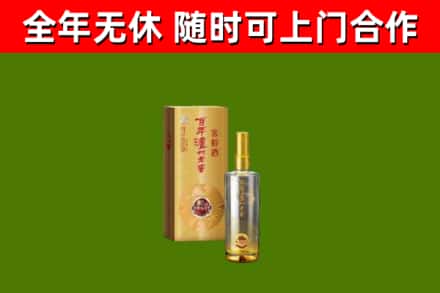 新兴区烟酒回收百年泸州.jpg