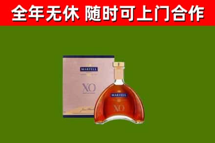 新兴区回收马爹利洋酒